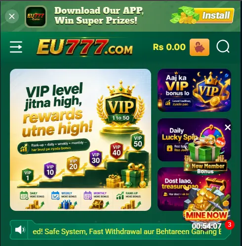 EU777 Game